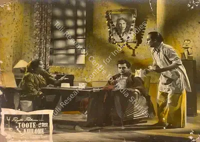 N. Mehta (Producer), Tooffani Tukker, 1954, Lobby Card