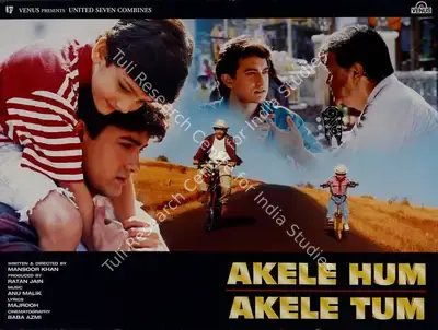 Ratan Jain (Producer), Akele Hum Akele Tum, 1995, Lobby Card