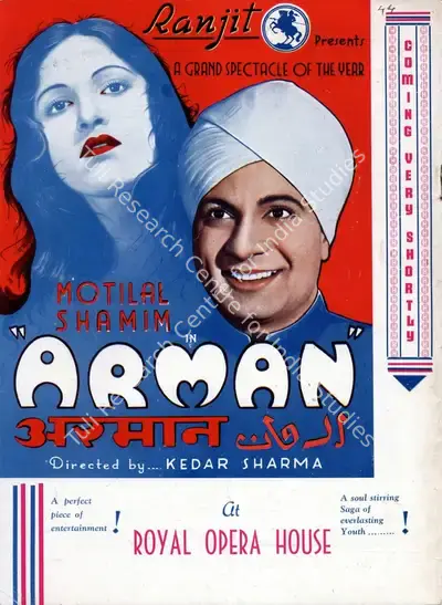Kidar Sharma (Director), Arman, 1942, Advertisement