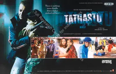 Nitin Mahmohan (Producer), Tathastu, 2006, Lobby Card