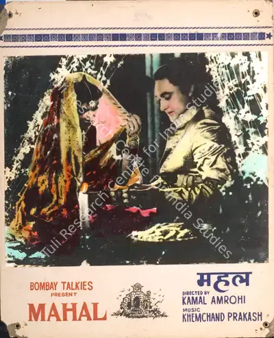V.K. Murthy (Cinematographer), Mahal, 1949, Photographic Still Mounted on Lobby Card