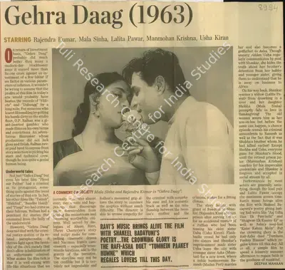 Deepak Mahaan (Writer), Gehra Daag (1963), 2011, Newspaper Clipping