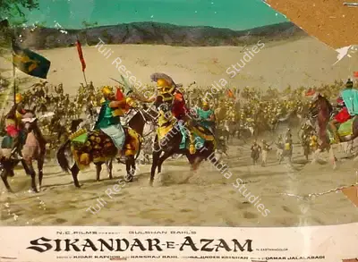 Rajendra Malone (Cinematographer), Sikandar E Azam, 1965, Lobby Card