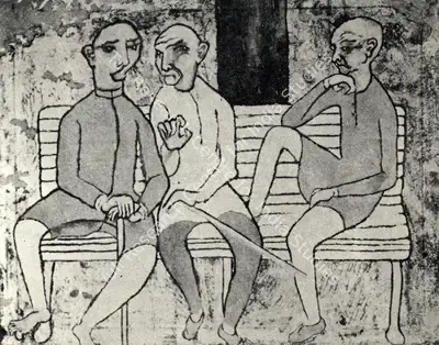 J. Swaminathan (Artist), Untitled, 1957, Painting