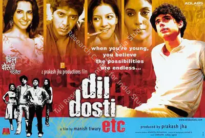 Prakash Jha (Producer), Dil Dosti Etc, 2007, Lobby Card