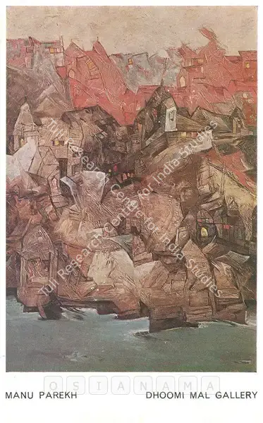 Manu Parekh (Artist), Manu Parekh, 1988, Solo Exhibition Catalogue
