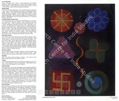 K.V. Haridasan (Artist), Haridasan, 1997, Solo Exhibition Invitation