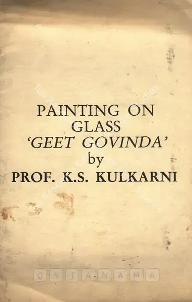 K.S. Kulkarni (Artist), Paintings on Glass `Geet Govinda' by Prof. K. S. Kulkarni, 1988, Solo Exhibition Invitation