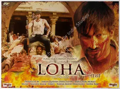 Imran Qureshi (Producer), Loha, 2005, Lobby Card