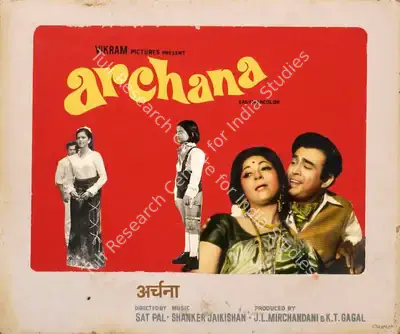Colourlab (Art Studio), Archana, 1974, Showcard