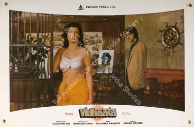 Gulshan Rai (Producer), Vidhaata, 1982, Lobby Card