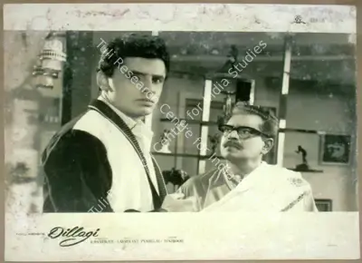 Ratanlal Nagar (Cinematographer), Dillagi, 1966, Lobby Card