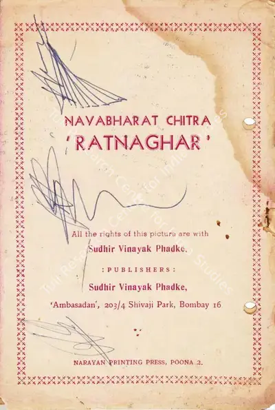 Yashwant Pethkar (Director), Ratnaghar, 1955, Song-Synopsis Booklet