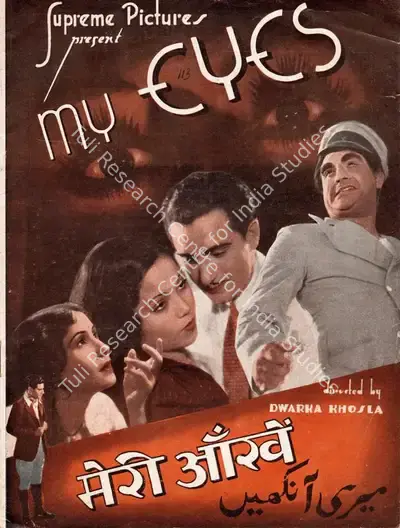 Dwarka Khosla (Director), Meri Aankhen, 1939, Song-Synopsis Booklet
