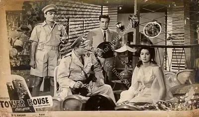 J.C. Malhotra (Producer), Tower House, 1962, Lobby Card
