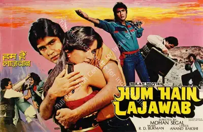 Mohan Segal (Director), Hum Hain Lajawab, 1984, Song-Synopsis Booklet