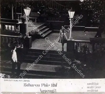 K.G. Prabhakar (Cinematographer), Baharen Phir Bhi Aayengi, 1966, Lobby Card