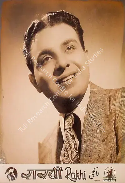 Shanti Kumar (Director), Rakhi, 1949, Lobby Card