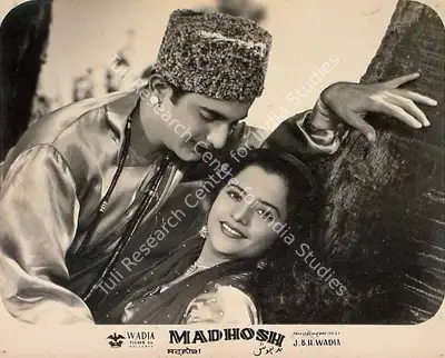 R.D. Mathur (Cinematographer), Madhosh, 1951, Lobby Card