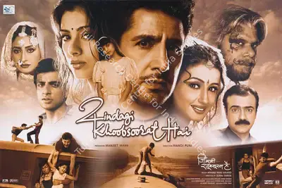Manjeet Maan (Producer), Zindagi Khoobsurat Hai, 2002, Lobby Card