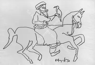 K.M. Adimoolam (Artist), Untitled, 1993, Drawing