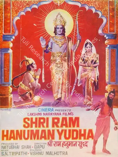 Natubhai Shah (Producer), Shri Ram Hanuman Yudha, 1975, Song-Synopsis Booklet