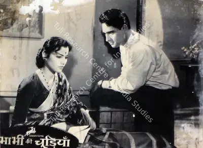 Aravind Laad (Cinematographer), Bhabhi Ki Chudiyan, 1961, Lobby Card