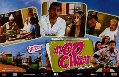 A. P. Parigi (Producer), Aloo Chaat, 2009, Lobby Card