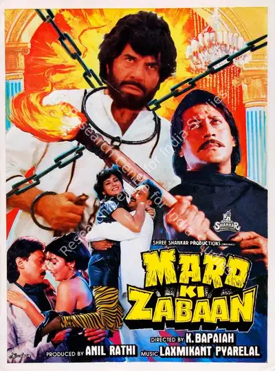 Anil Rathi (Producer), Mard Ki Zabaan, 1987, Song-Synopsis Booklet