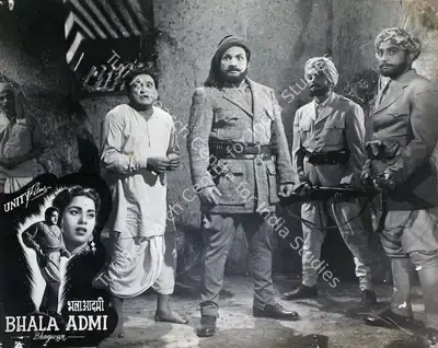Brij Mohan (Producer), Bhala Admi, 1958, Lobby Card