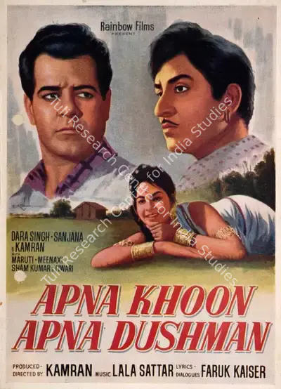 Kamran (Producer), Apna Khoon Apna Dushman, 1969, Song-Synopsis Booklet