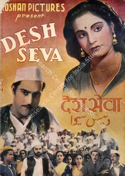 Nanubhai B. Vakil (Producer), Desh Seva, 1948, Song-Synopsis Booklet