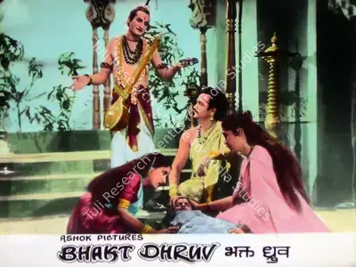 R.L. Arora (Producer), Bhakt Dhruv, 1957, Lobby Card