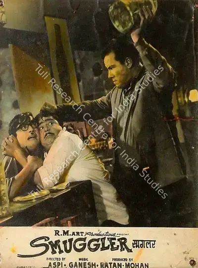 Mohan (Producer), Smuggler, 1966, Lobby Card