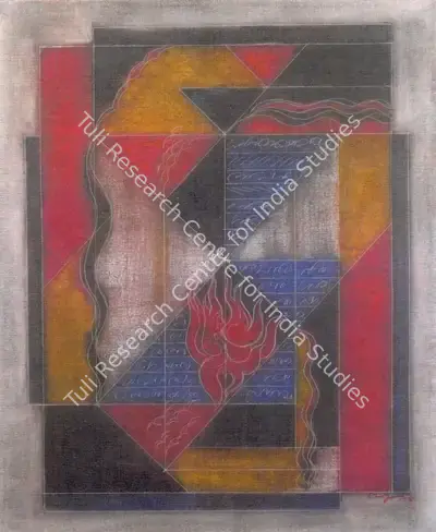 Akkitham Narayanan (Artist), Untitled B 1484, 2006, Painting