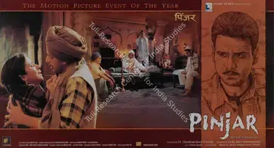 Santhosh Thundiyil (Cinematographer), Pinjar, 2003, Lobby Card