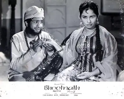 Sewak Ahluwalia (Producer), Bhootnath, 1963, Lobby Card