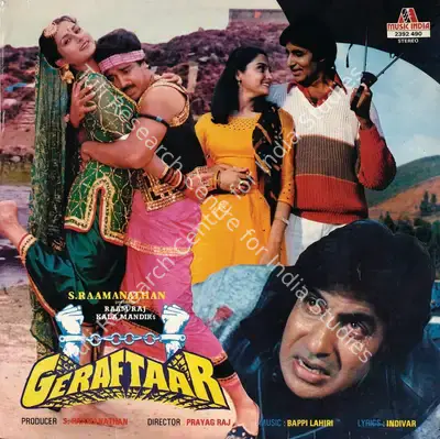 S. Ramanathan (Producer), Geraftaar, 1985, Record Cover