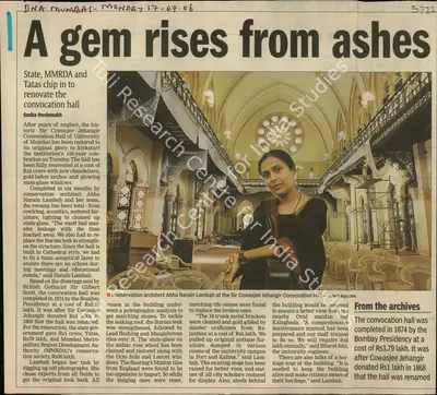 Smita Deshmukh (Writer), A Gem Rises From Ashes, 2006, Newspaper Clipping