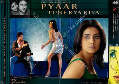 Ram Gopal Varma (Producer), Pyaar Tune Kya Kiya, 2001, Lobby Card