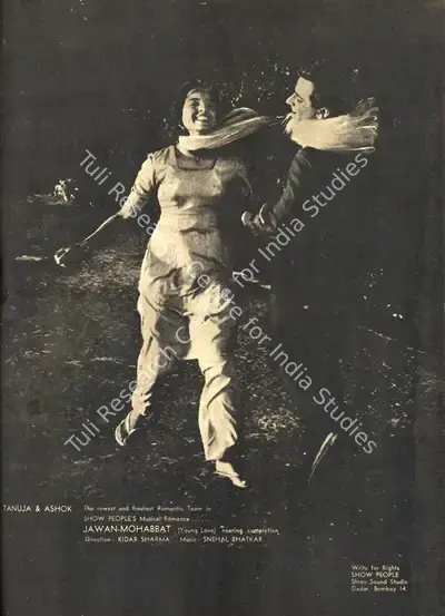 Kidar Sharma (Director), Hamari Yaad Aayegi, 1961, Advertisement