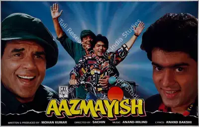 Mohan Kumar (Producer), Aazmayish, 1995, Lobby Card