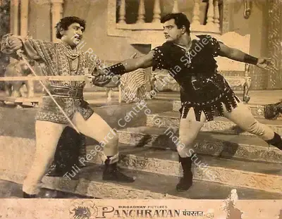 Rajni Desai (Producer), Panch Ratan, 1965, Lobby Card