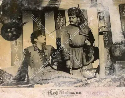 Kundan Kumar (Director), Raj Sinhasan, 1958, Lobby Card