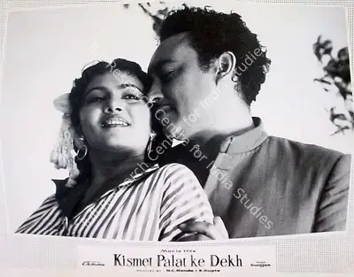 C.S. Dube (Director), Kismet Palat Ke Dekh, 1961, Lobby Card