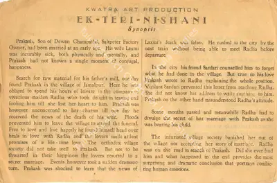 B.K. Sagar (Director), Ek Teri Nishani, 1949, Song-Synopsis Booklet