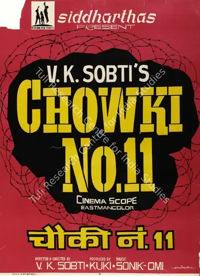 Kuki (Producer), Chowki No 11, 1978, Full Sheet Poster