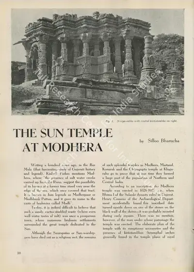 Sillo Bharucha (Essayist), The Sun Temple at Modhera, 1951, Essay