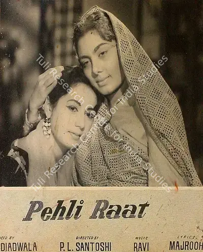 A.A. Nadiadwala (Producer), Pehli Raat, 1959, Lobby Card