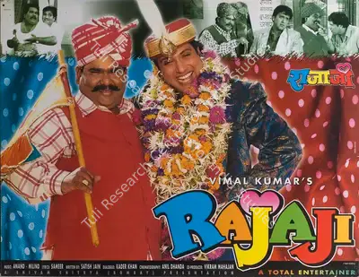 Vimal Kumar (Producer), Rajaji, 1999, Lobby Card